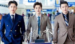 风口青春在线观看,在线观看，青春梦想的激荡之旅