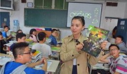 重庆中学老师爆料事件视频,揭秘教育行业背后真相