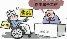 工伤爆料视频完整版,揭露职场安全隐患与劳动者权益受损真相