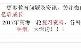 娱乐吃瓜酱数学题