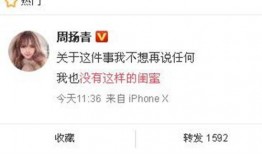 蒋小燕最新爆料新闻