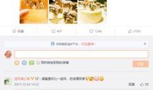 娱乐爆料的微博有哪些,微博热搜背后的故事揭秘