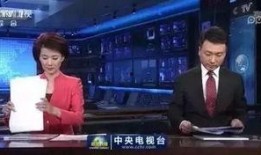 超凡最新爆料新闻联播视频,超凡爆料新闻联播视频内容深度解析