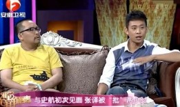 史航最新消息爆料新闻视频,揭秘娱乐圈惊人内幕！