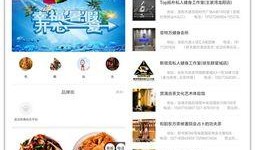 吃瓜娱乐小程序官网,轻松畅享热门资讯，尽在指尖