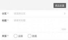 爆料视频投稿平台哪个好,哪个平台更胜一筹？