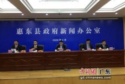 惠东新闻最新爆料