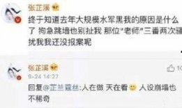 娱乐圈哪些爆料被证实了,娱乐圈证实爆料大盘点