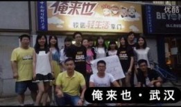 俺啦也视频在线观看