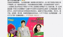 娱乐圈爆料最厉害的是,揭秘最犀利爆料背后的真相