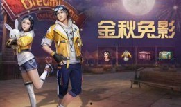 散兵新服装爆料视频