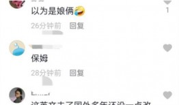 网红吃瓜视频的软件叫啥,揭秘热门软件背后的秘密