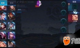 王者李信体验服爆料视频