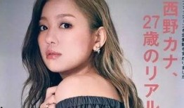 日本主持人爆料视频,视频内容引发热议