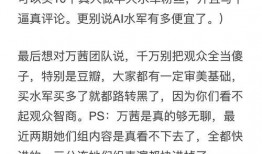 娱乐圈工作人员爆料豆瓣,豆瓣揭秘娱乐圈幕后真相
