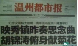 新闻爆料标题恶搞,揭秘背后笑料连连