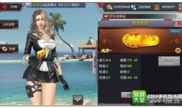 cf最新版本爆料9月