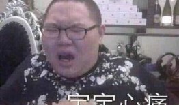 大哥爆料有孩子了吗视频