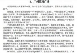 吃瓜小说第2集免费阅读,第二集免费揭秘