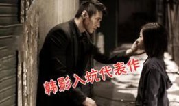 我要复仇韩国在线观看,韩国在线复仇大剧深度解析