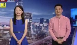 宜宾岚庭爆料最新消息视频