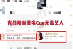 爆料博主骂战视频大全集,揭秘爆料博主骂战视频大全集