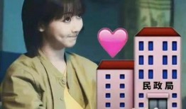 娱乐圈内爆料小喜是谁,明星背后的秘密大曝光