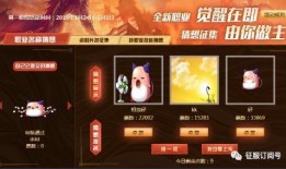 全新技能爆料怎么做视频