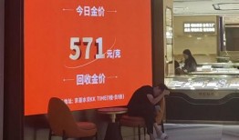 深圳今日黄金爆料,今日黄金爆料揭秘