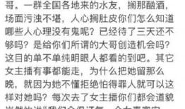 娱乐吃瓜旗下人员名单,核心人员名单大曝光
