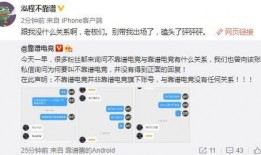 最新直播吃瓜爆料是真的吗,真相揭秘，最新热点事件深度剖析
