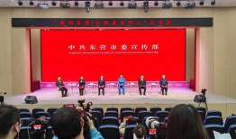 东营记者爆料事件最新,揭开事件背后惊人真相