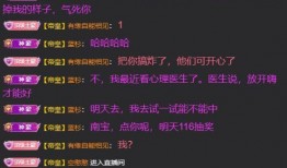 土子哥技能爆料表最新版