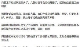 娱乐圈周六爆料什么意思,揭秘明星幕后真相