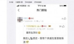 娱乐圈爆料解约,明星合约解约风波再起，真相揭秘！