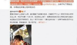 陈飞爆料视频大全最新版,揭秘娱乐圈不为人知的一面