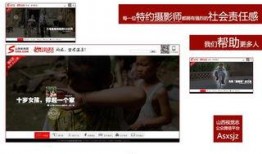 辉哥摄影师爆料新闻,揭秘娱乐圈幕后新闻