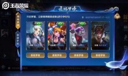 王者新活动爆料最新消息,神秘福利来袭，玩家狂欢盛宴即将开启！