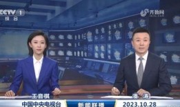 娱乐圈爆料今日新闻联播