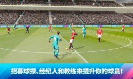 沙曼足球爆料视频最新下载,独家揭秘足坛幕后风云