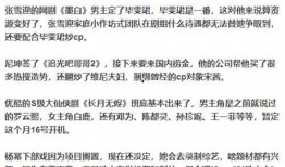 娱乐圈周六爆料什么意思,揭秘明星幕后真相