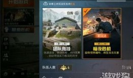 和平精英终极大爆料视频,全新内容抢先看，揭秘游戏新篇章