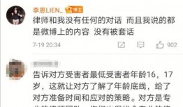 都美竹朋友爆料视频,视频爆料背后的真相