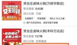 贤合庄最新爆料信息,揭秘餐饮巨头背后的秘密与未来布局