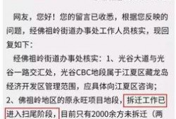 仁化网友爆料新闻最新,惊现神秘事件，真相即将揭晓！