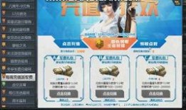 生死狙击2最新军备箱子爆料,全新军备箱子揭秘，尖端装备等你来战！