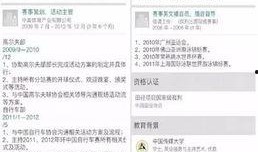苏州张先生最新爆料,揭秘某神秘事件背后真相
