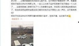 丰宁一中爆料事件视频最新,真相揭开，校园风波再起
