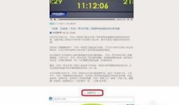 怎么爆料央视新闻,如何有效爆料揭露真相