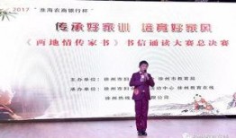 徐州事件爆料热线最新